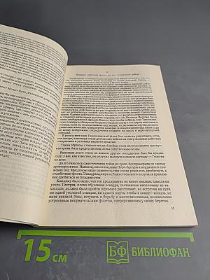 Хорошо забытое старое. Статьи