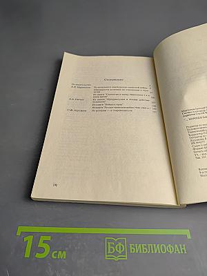 Хорошо забытое старое. Статьи