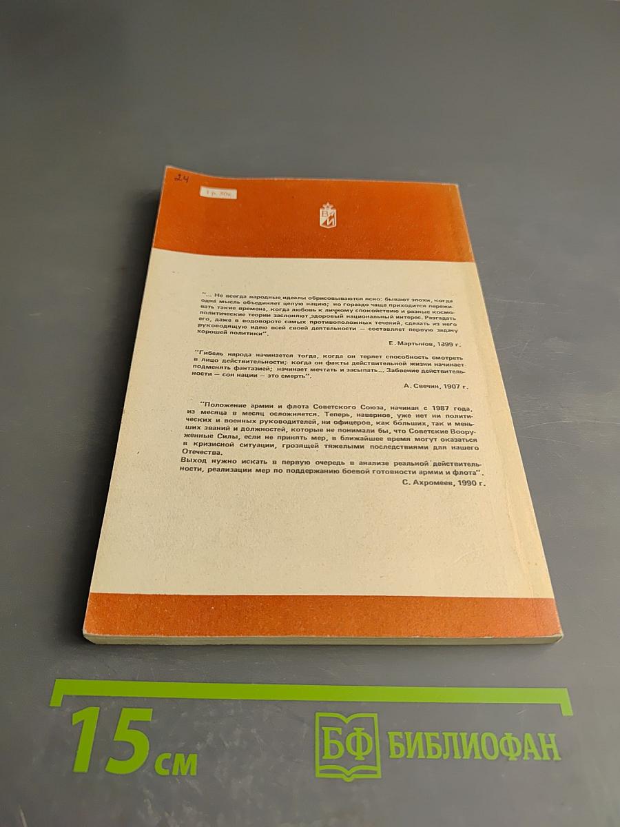 Хорошо забытое старое. Статьи