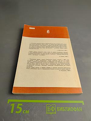 Хорошо забытое старое. Статьи