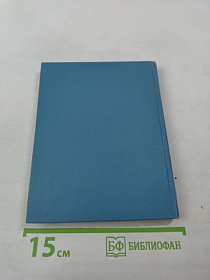 Влюбленным всей Земли. Избранные стихи