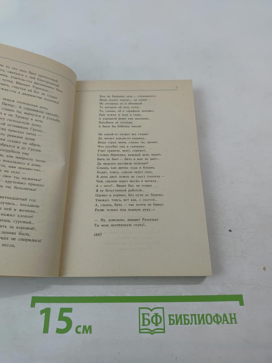 Стихотворения