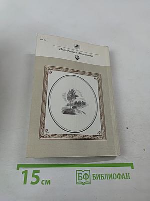 Стихотворения