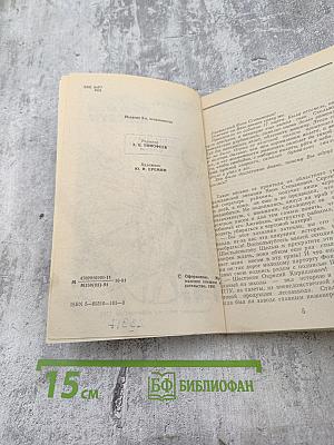 Проклятой памяти