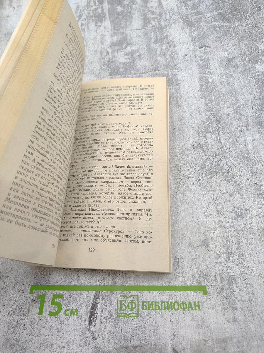 Проклятой памяти