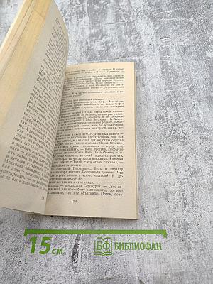 Проклятой памяти