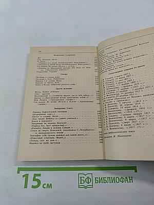 Стихотворения