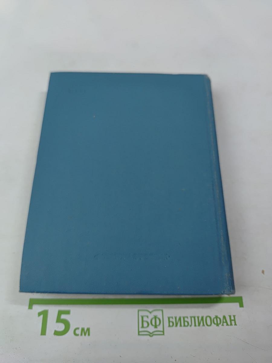 Юрий Бондарев. Очерк творчества