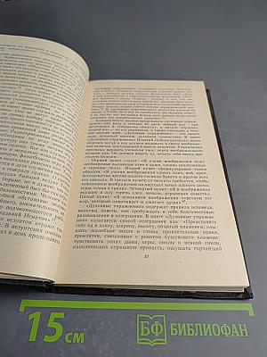 Черная гвардия Ватикана