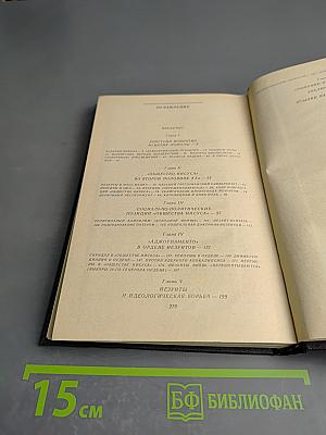 Черная гвардия Ватикана