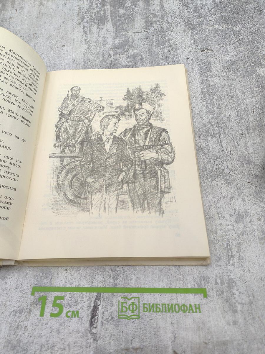 Горячие гильзы