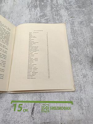 Горячие гильзы