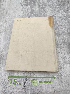 Горячие гильзы