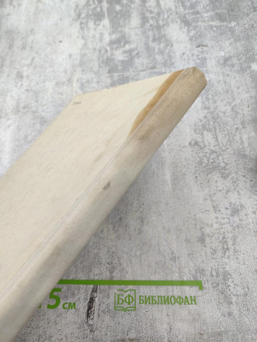 Горячие гильзы