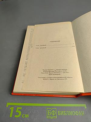 Графиня Козель