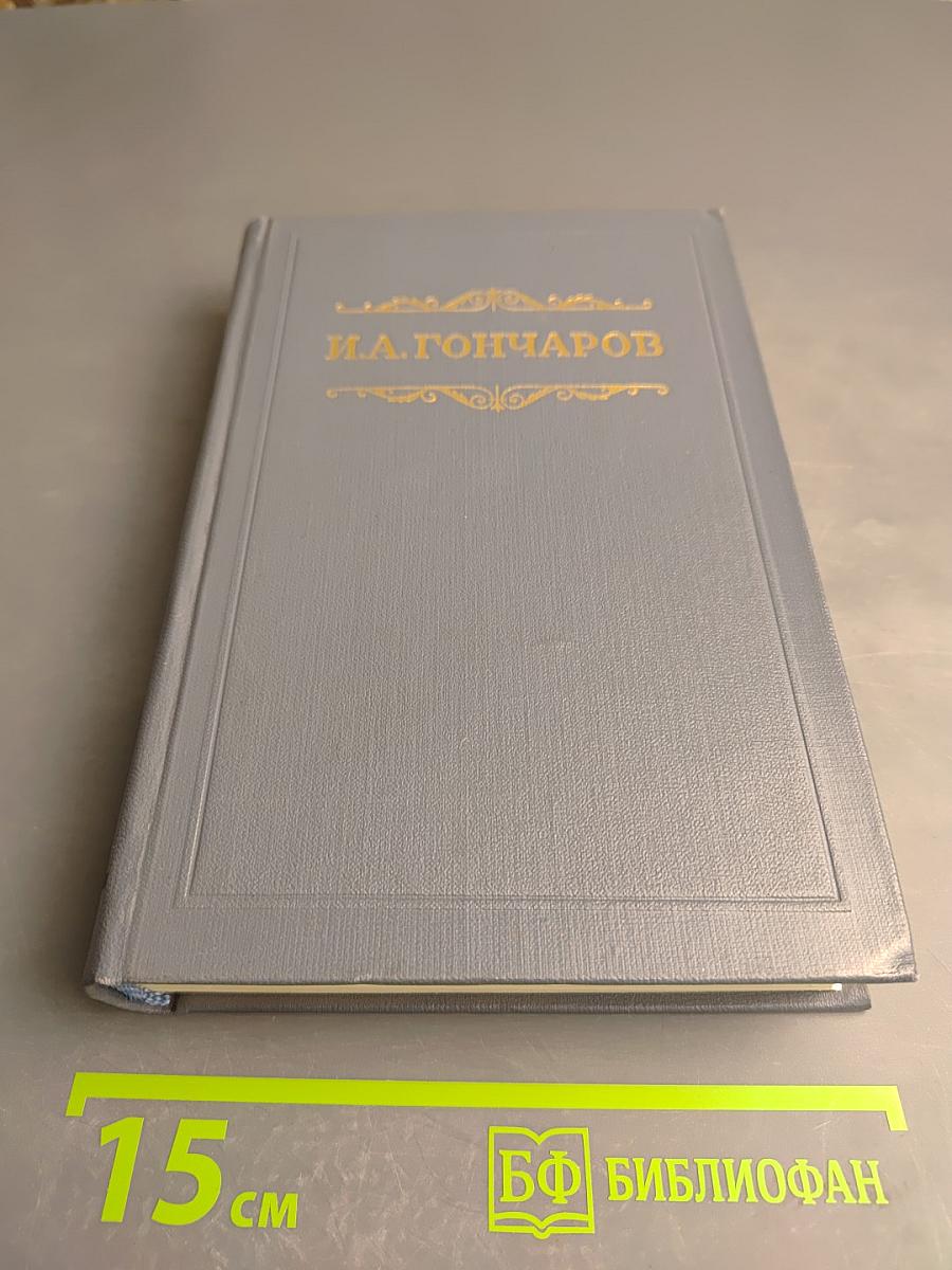 Собрание сочинений. Том 7. Очерки, повести, воспоминания
