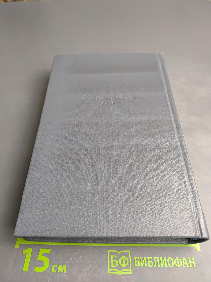 Собрание сочинений. Том 7. Очерки, повести, воспоминания