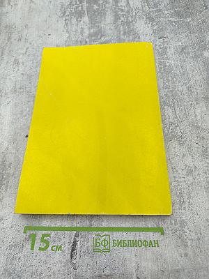 Бизнес-план: Практическое руководство по составлению