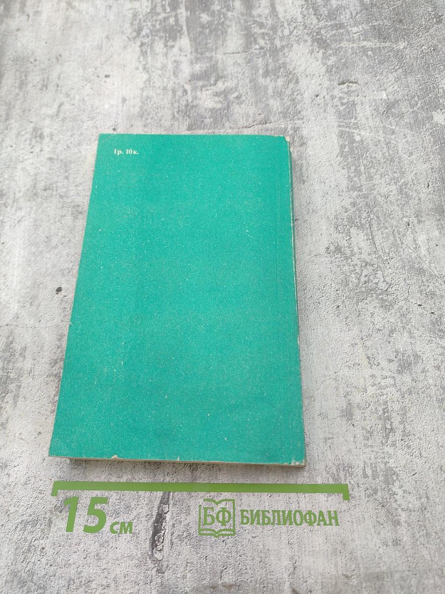 Секретарское дело