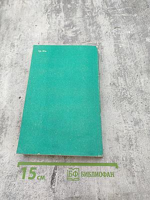 Секретарское дело