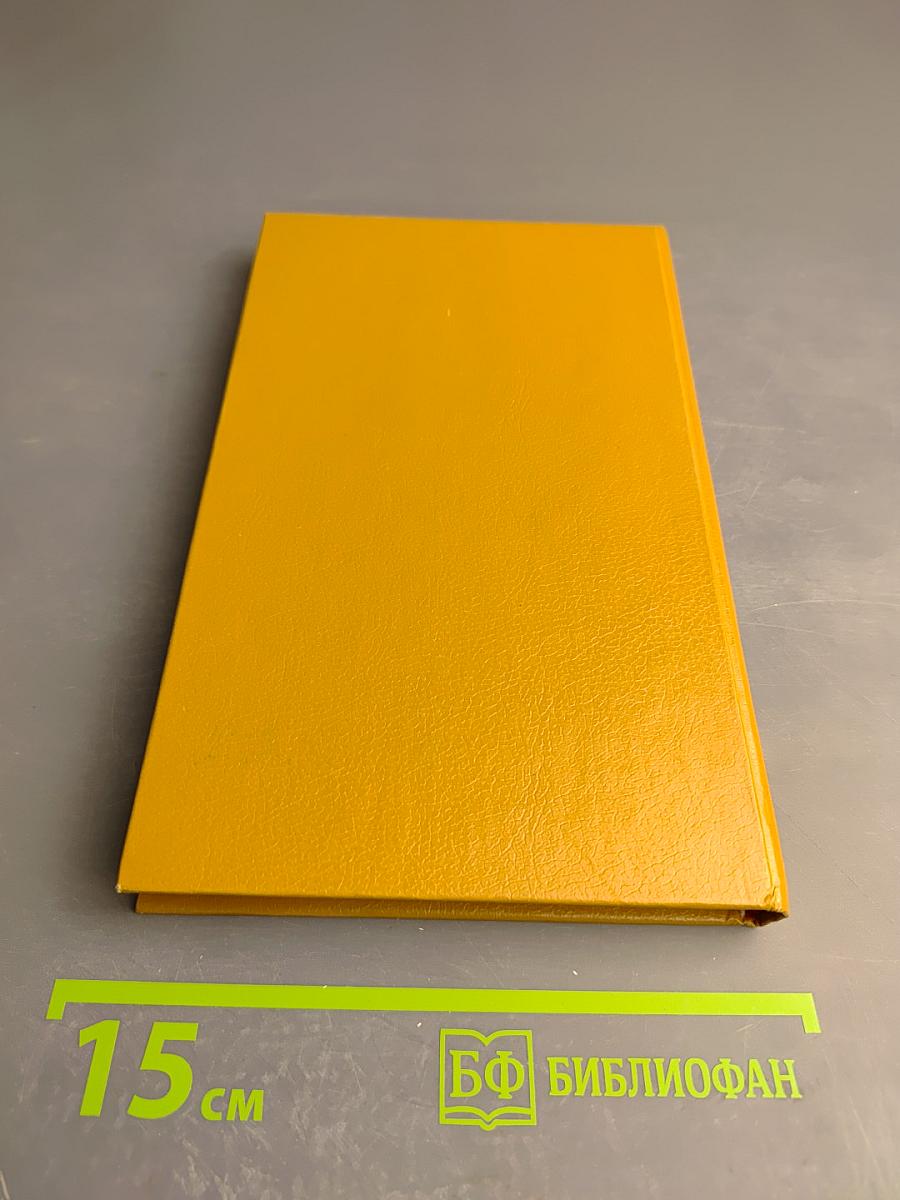 Голубая роза. Сборник мифов для детей