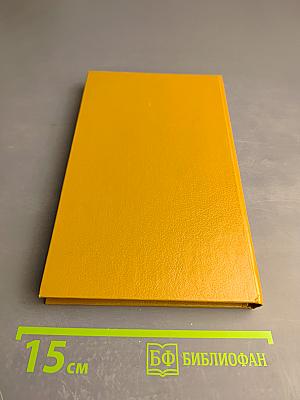 Голубая роза. Сборник мифов для детей