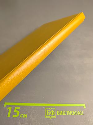 Голубая роза. Сборник мифов для детей