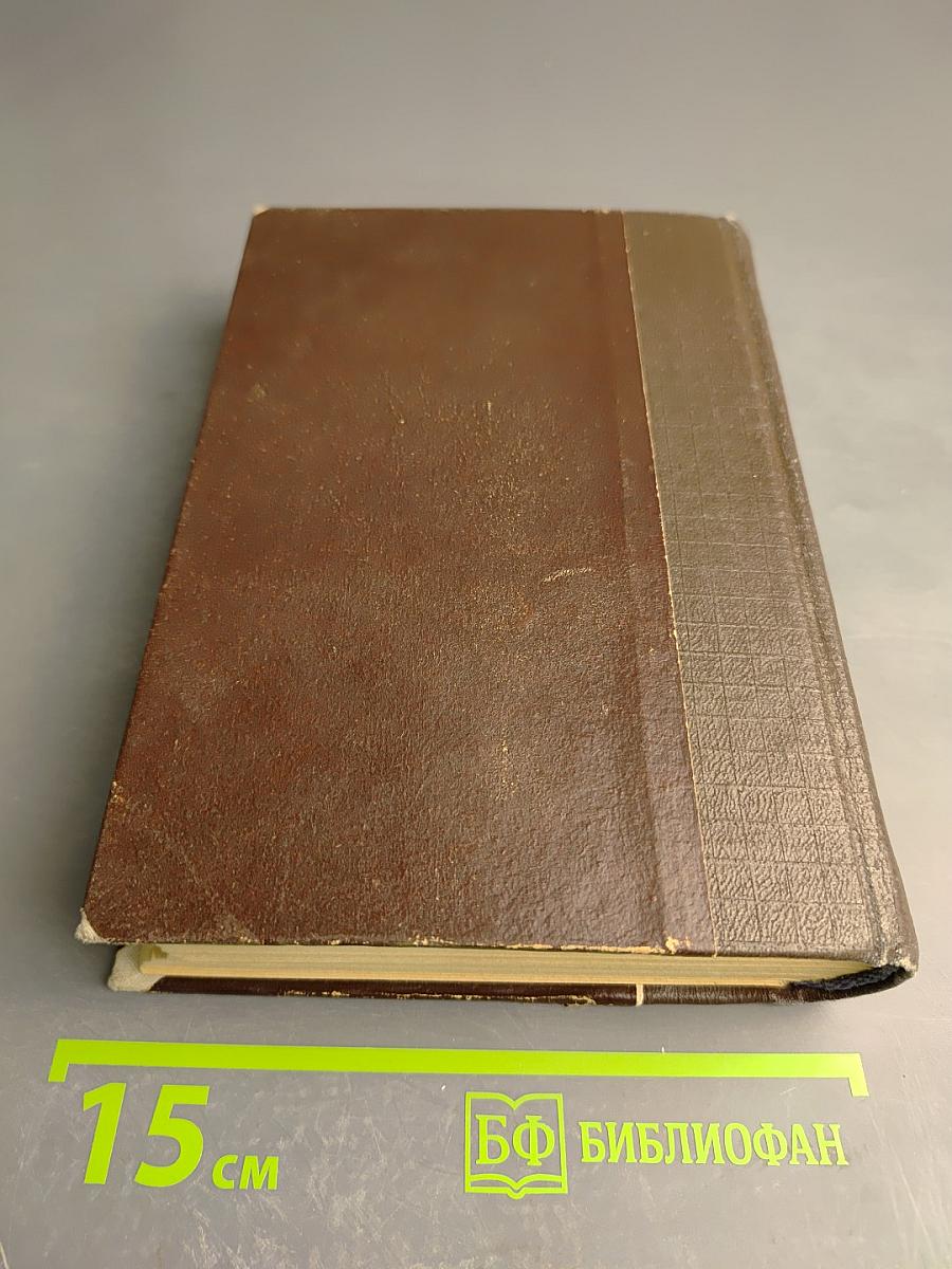 Баскервильская собака