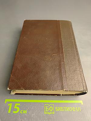 Баскервильская собака