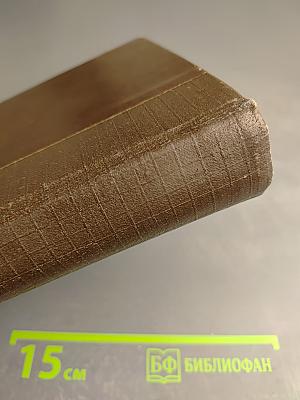 Баскервильская собака