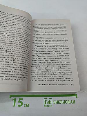 Четыре сезона