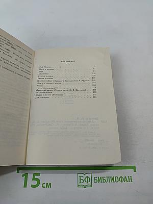 Марина Цветаева. Автобиографическая проза