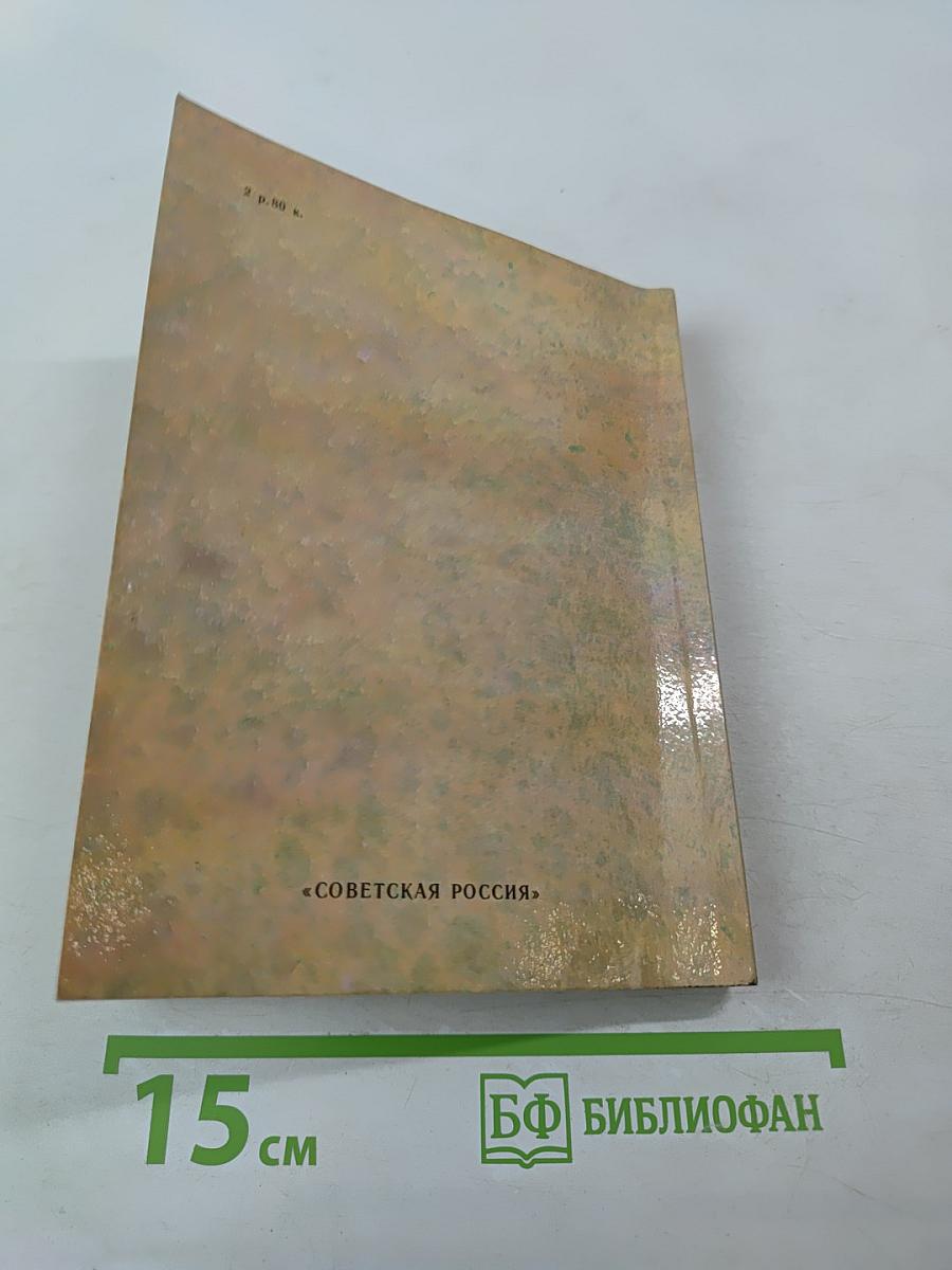 Марина Цветаева. Автобиографическая проза