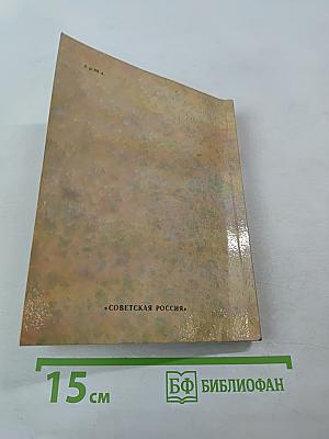 Марина Цветаева. Автобиографическая проза