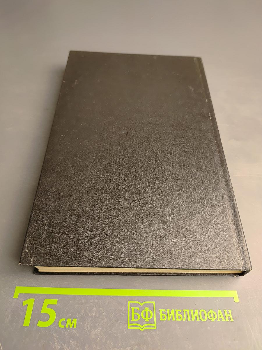 Игра судьбы. Невольная преступница. Живой мертвец