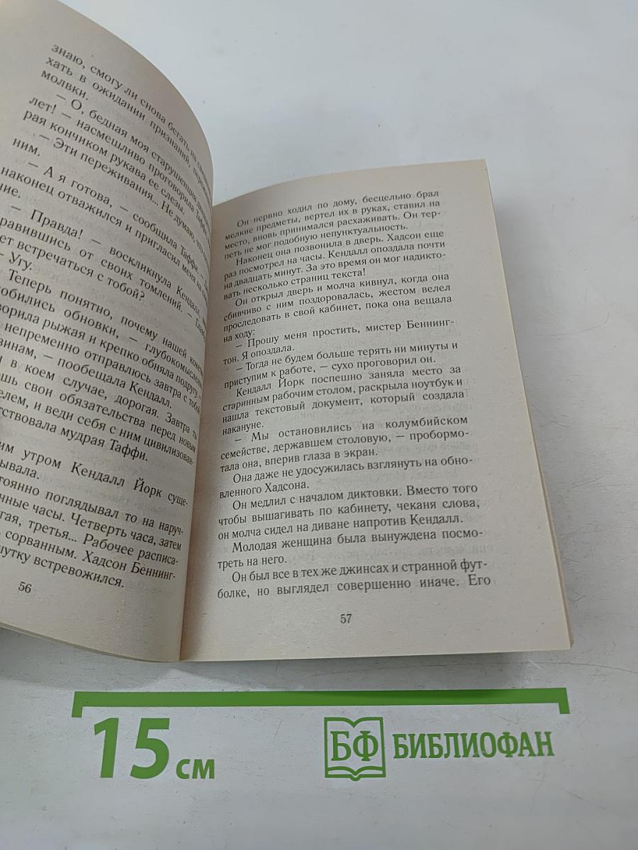 Русалка в старинном пруду