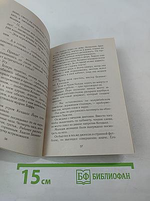 Русалка в старинном пруду