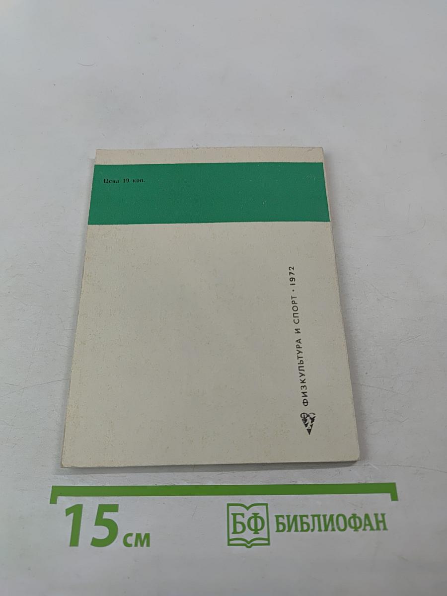 Туристское Подмосковье