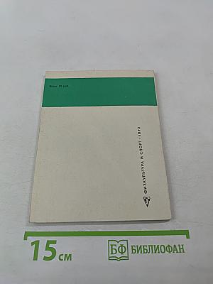 Туристское Подмосковье