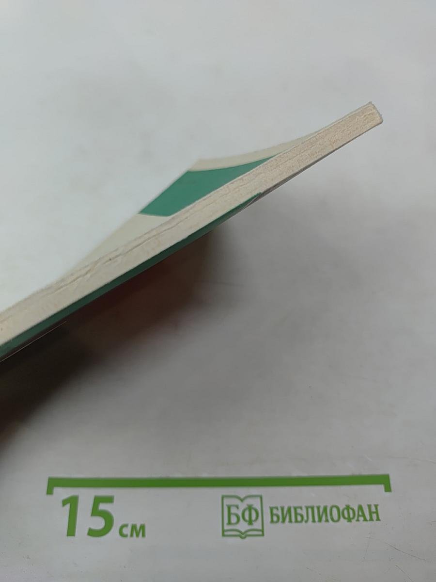 Туристское Подмосковье