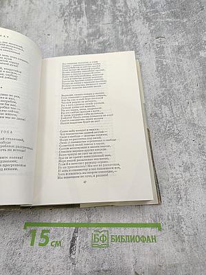 Ян Неруда. Стихотворения. Рассказы. Малостранские повести