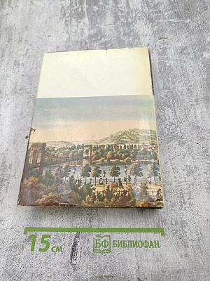 Ян Неруда. Стихотворения. Рассказы. Малостранские повести