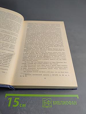 О Пушкине. Страницы жизни поэта Воспоминания современников