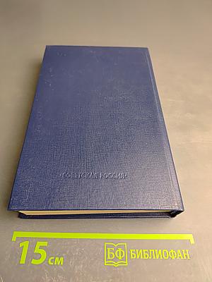 О Пушкине. Страницы жизни поэта Воспоминания современников