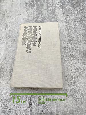 Тайфуны с ласковыми именами