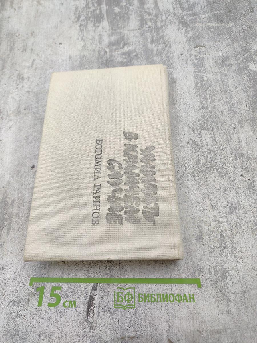 Тайфуны с ласковыми именами