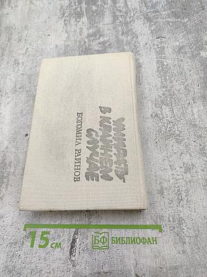 Тайфуны с ласковыми именами