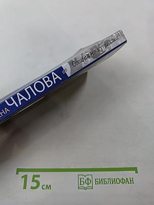 Охота на купидона