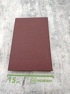 П.А. Плетнев. Статьи. Стихотворения. Письма