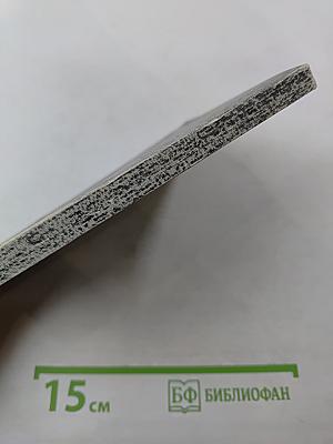 Почти напоследок